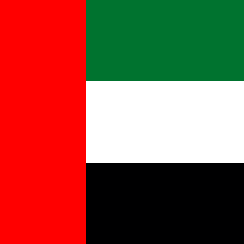 United Arab Emirates eism